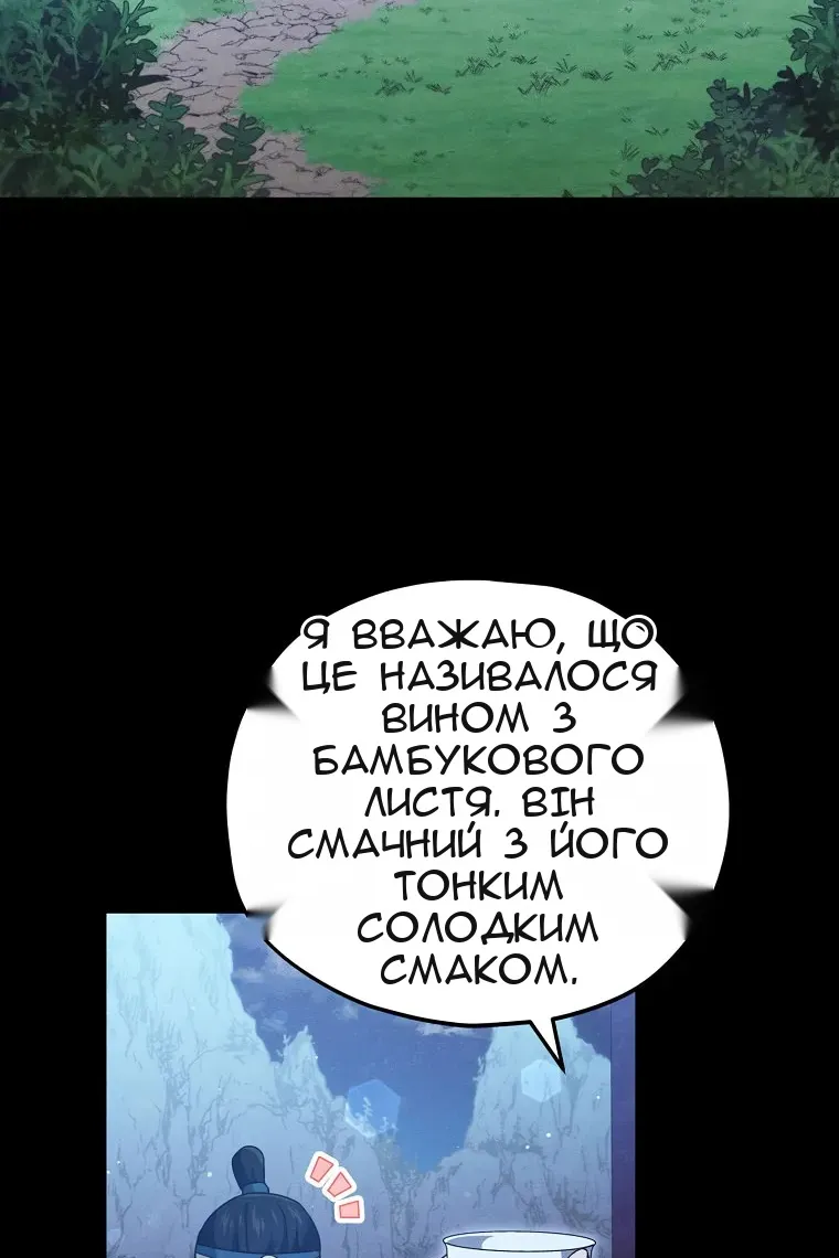 Сторінка 32