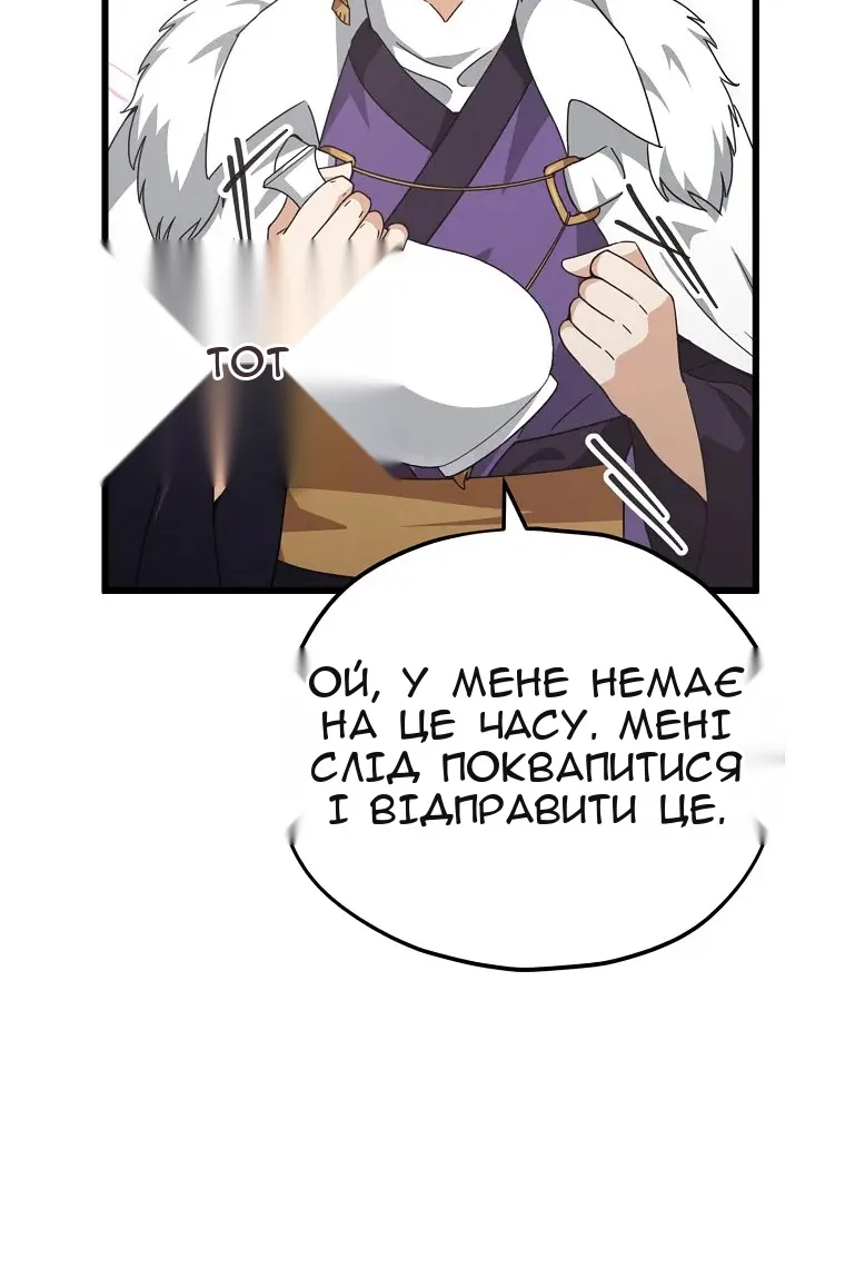 Сторінка 36