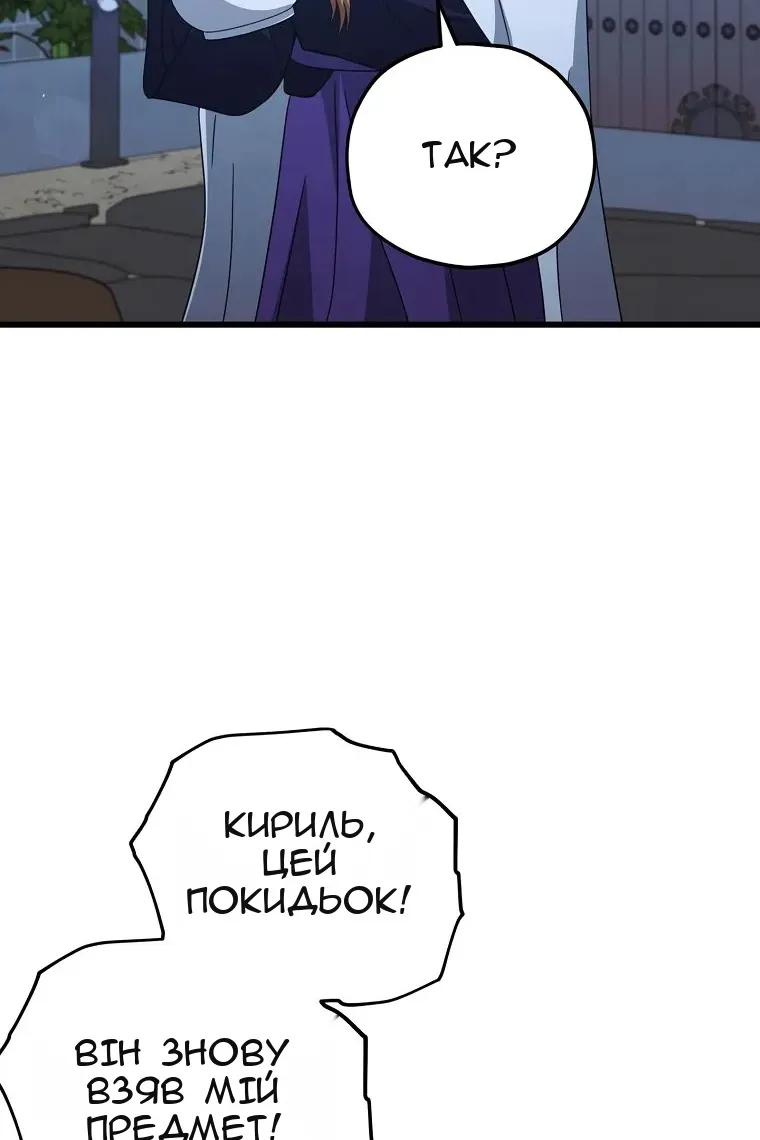 Сторінка 38