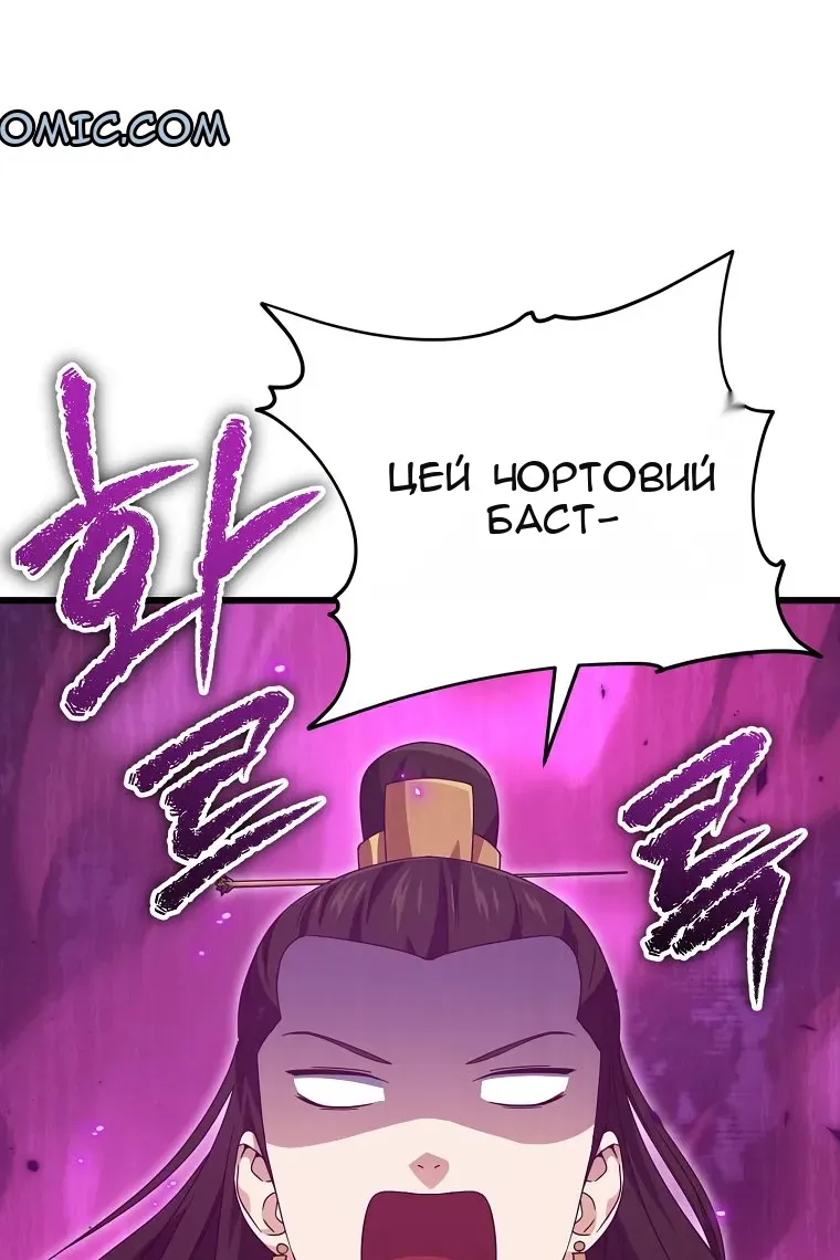 Сторінка 40