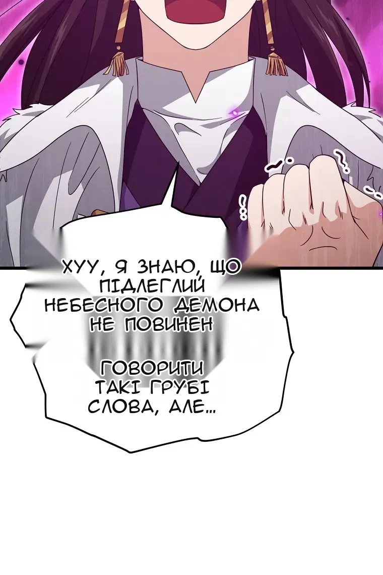Сторінка 41