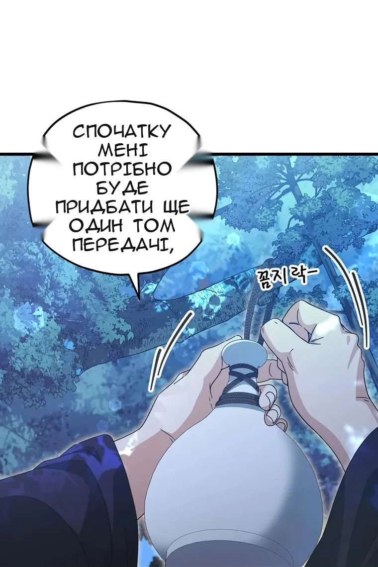 Сторінка 42