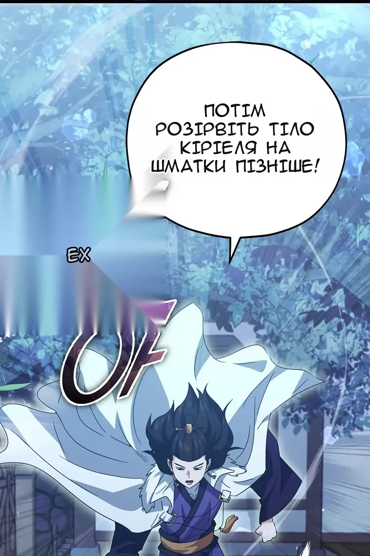 Сторінка 43