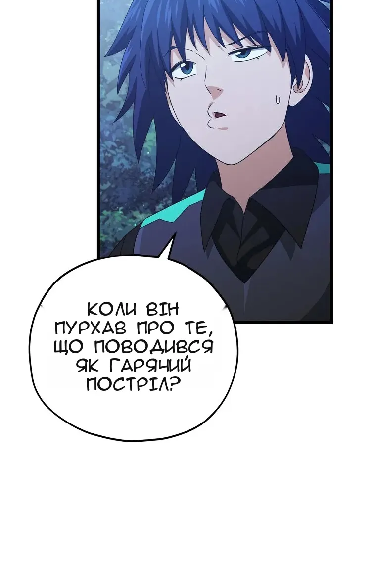 Сторінка 47