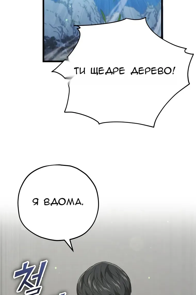 Сторінка 55