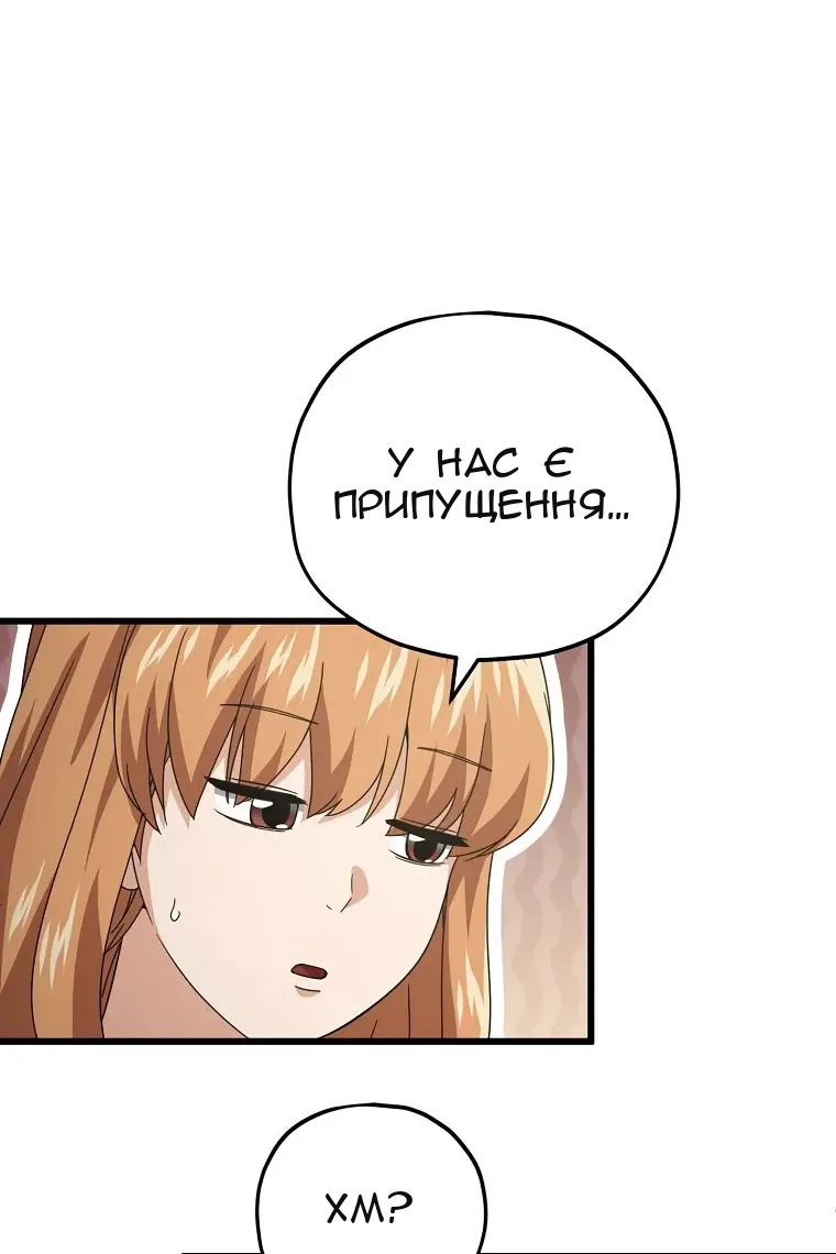 Сторінка 57