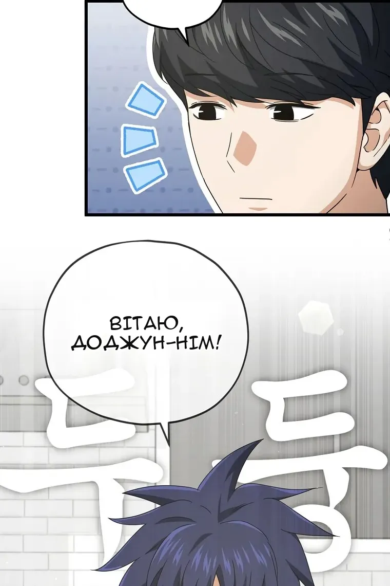 Сторінка 58