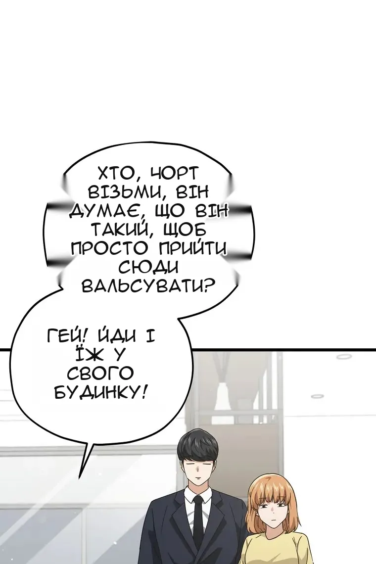 Сторінка 60