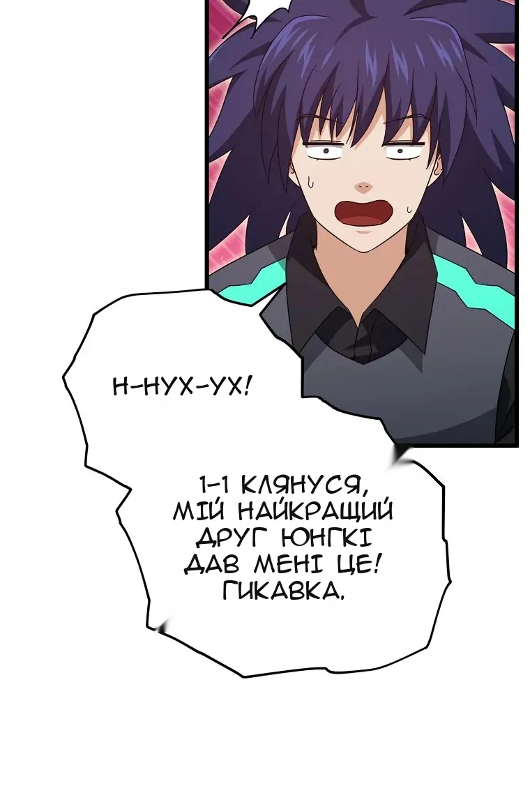 Сторінка 69