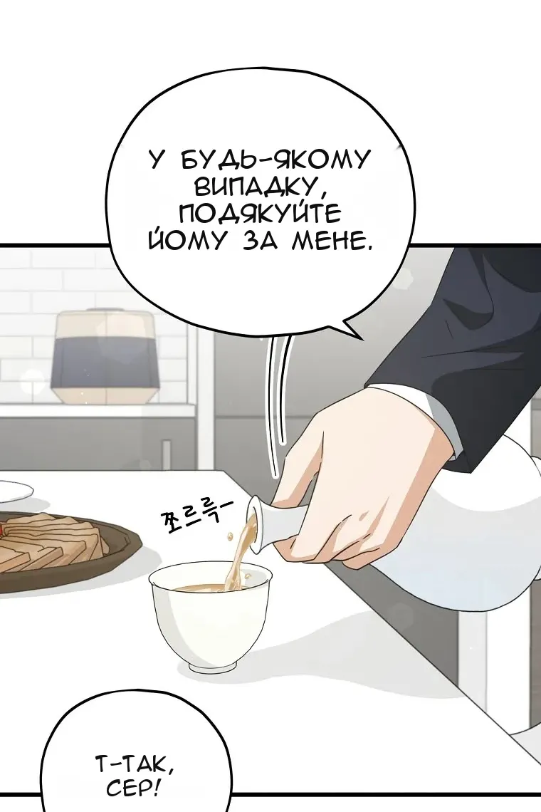 Сторінка 70