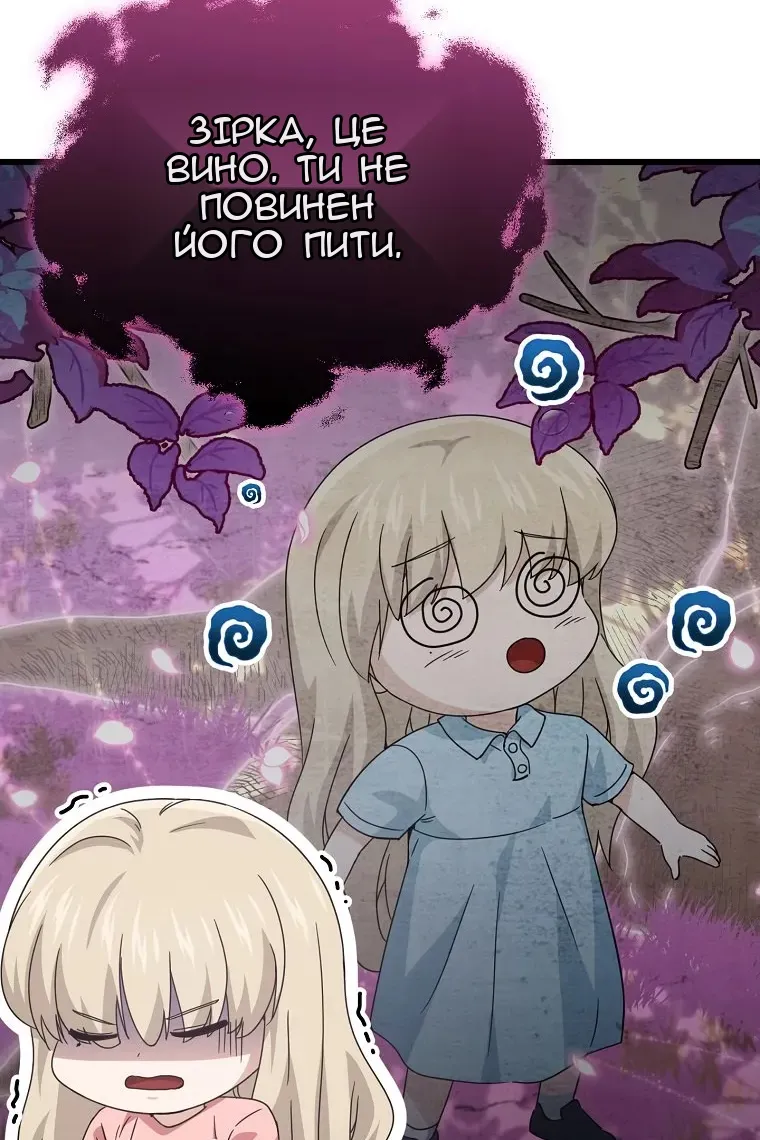 Сторінка 73
