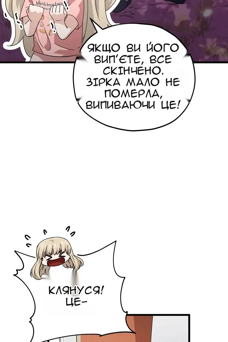Сторінка 74