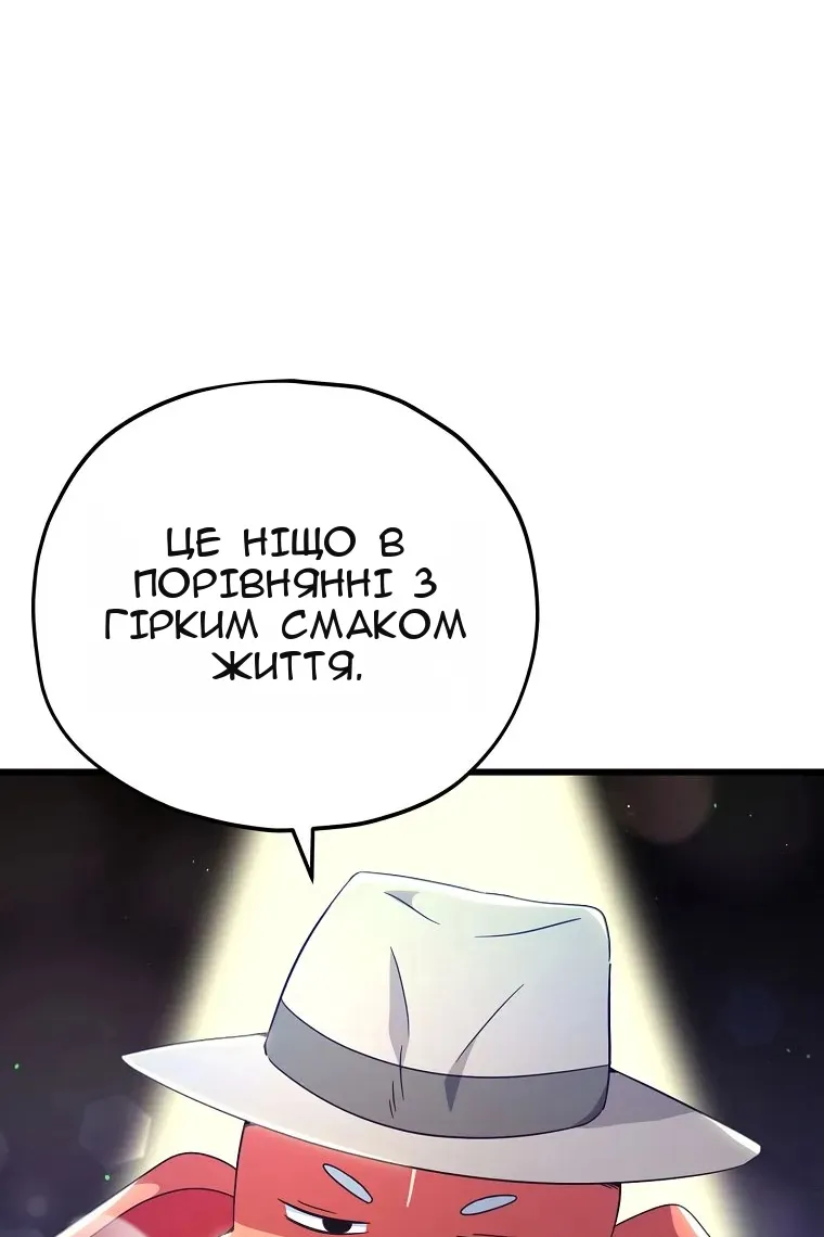 Сторінка 76