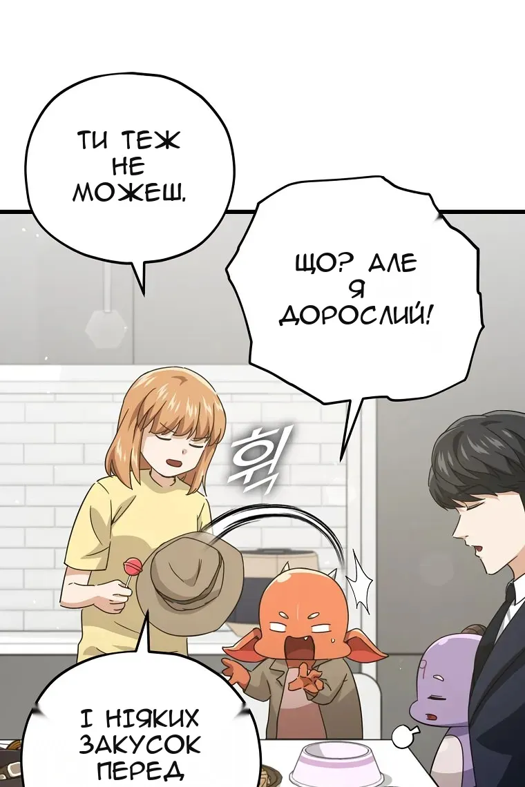 Сторінка 78