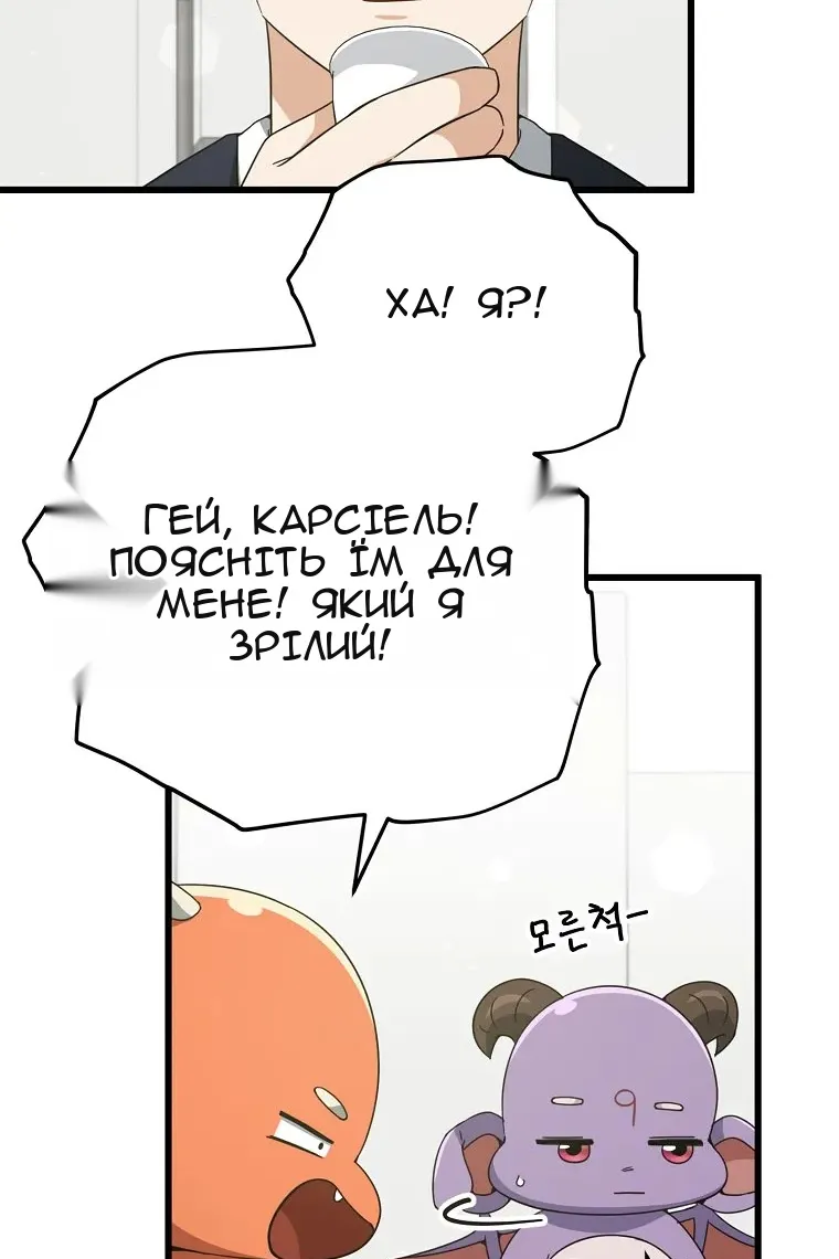 Сторінка 80