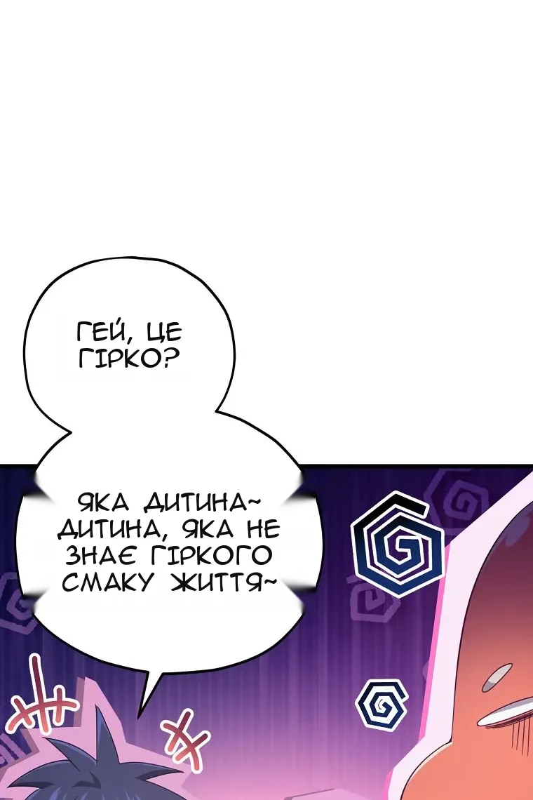 Сторінка 86