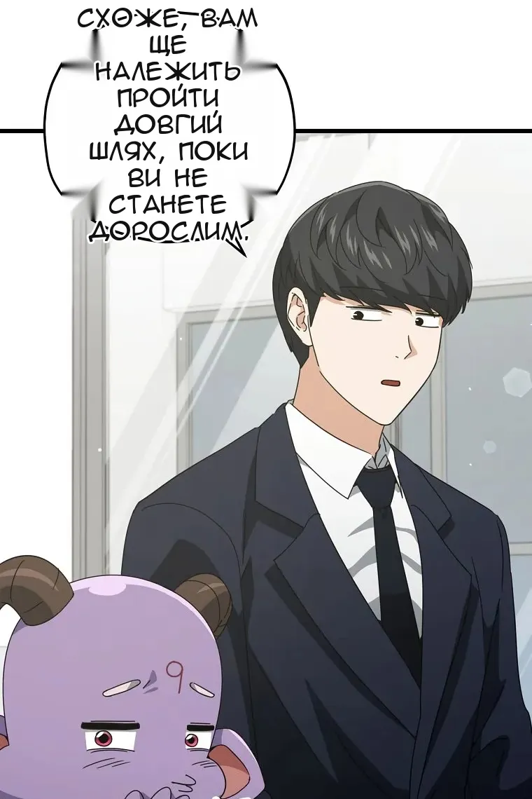 Сторінка 88