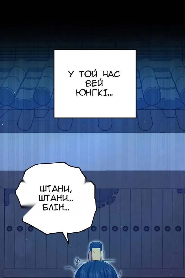 Сторінка 91