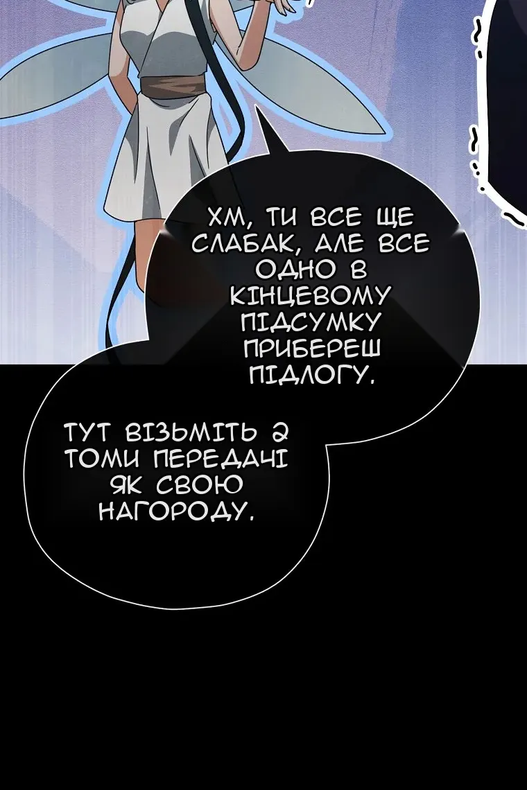 Сторінка 94