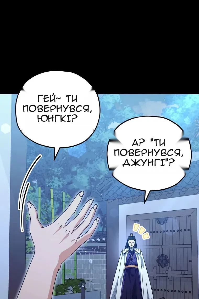 Сторінка 95