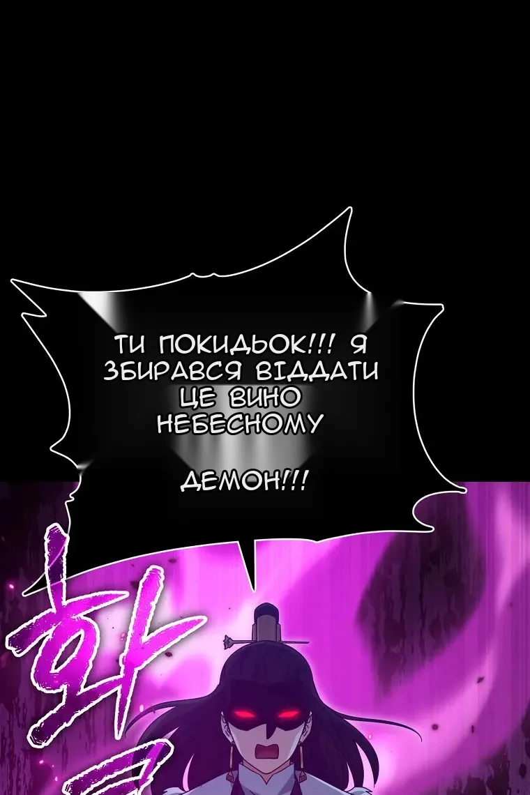 Сторінка 104