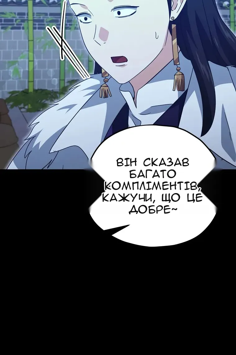 Сторінка 107