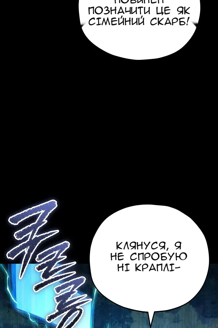 Сторінка 111