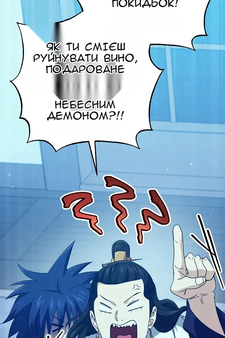 Сторінка 118