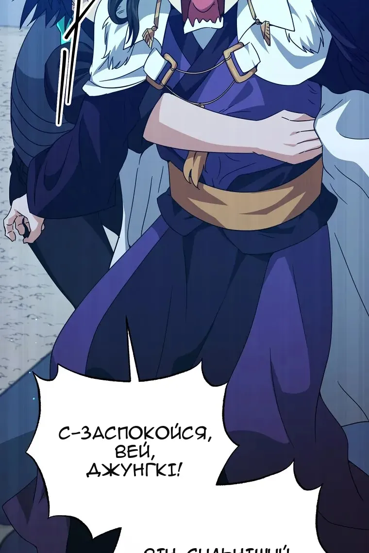 Сторінка 119