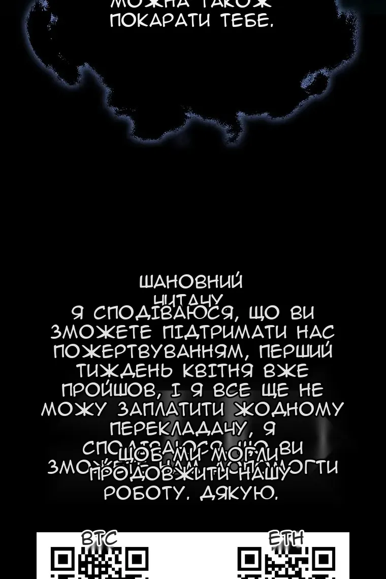 Сторінка 124