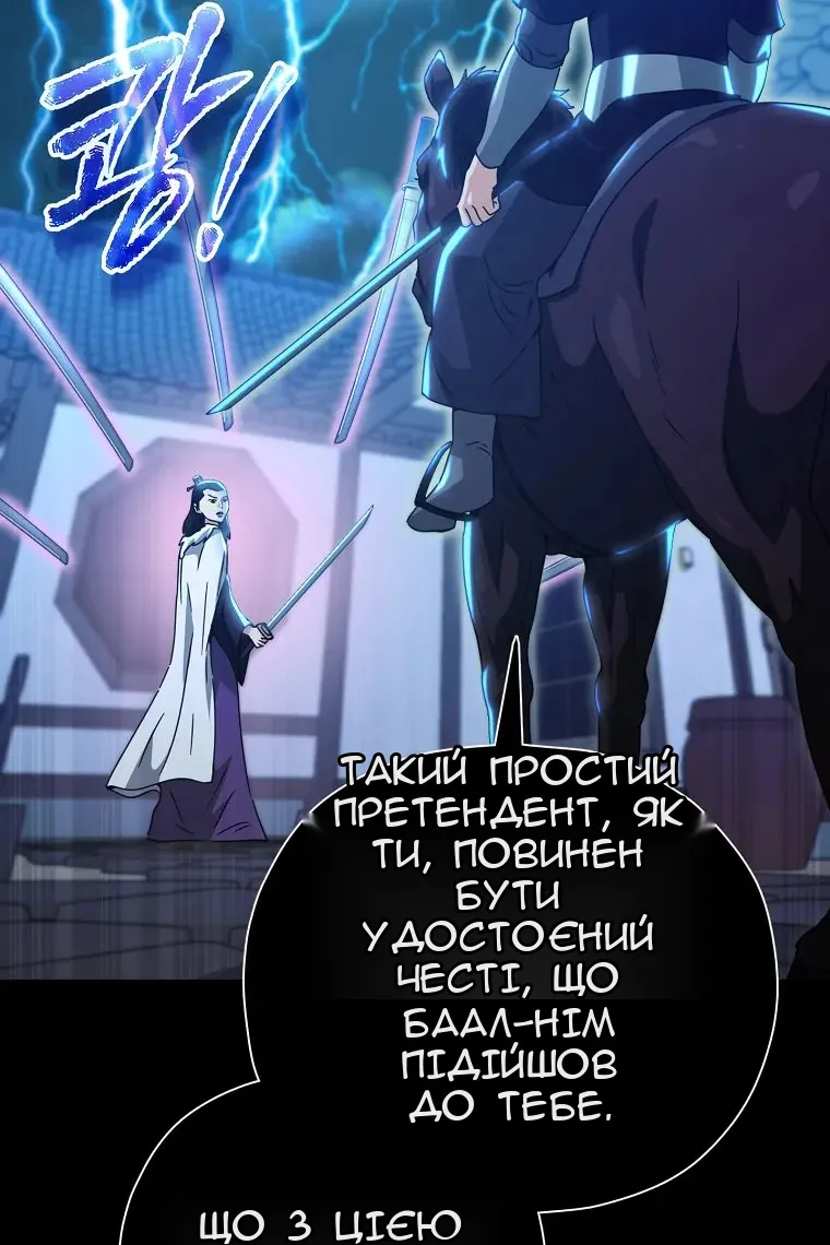 Сторінка 3