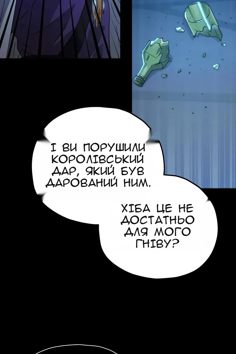 Сторінка 5