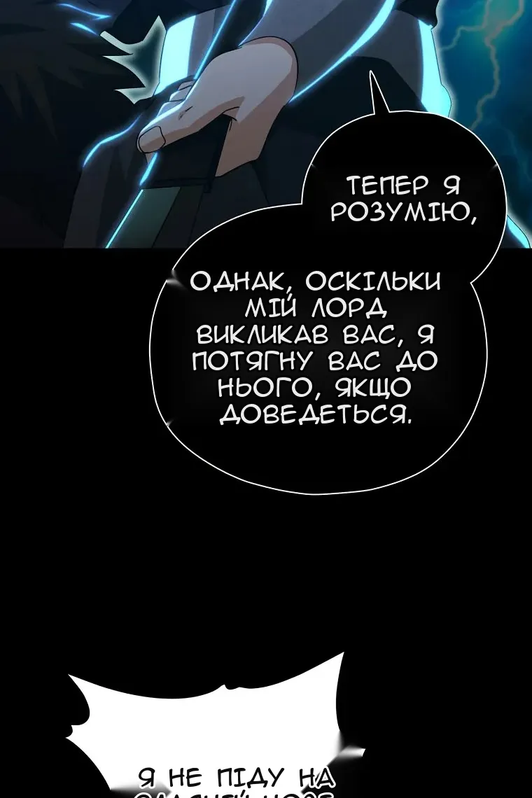 Сторінка 7