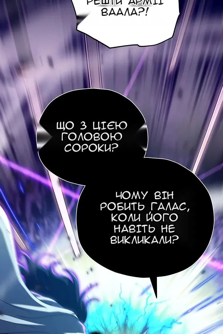 Сторінка 9