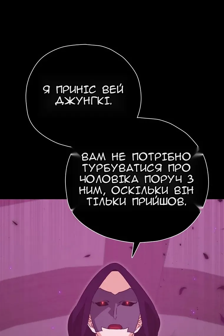 Сторінка 14