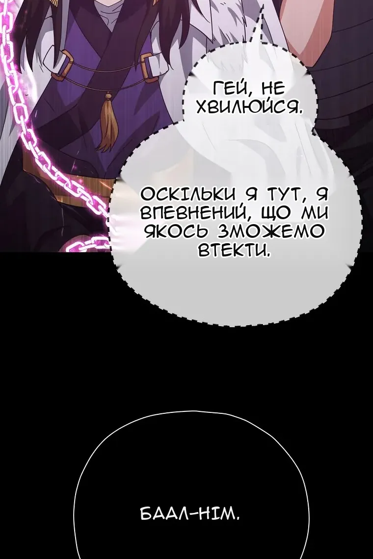 Сторінка 16