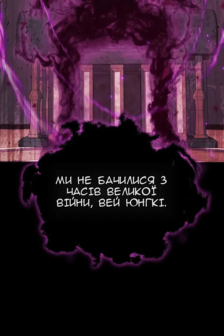 Сторінка 18