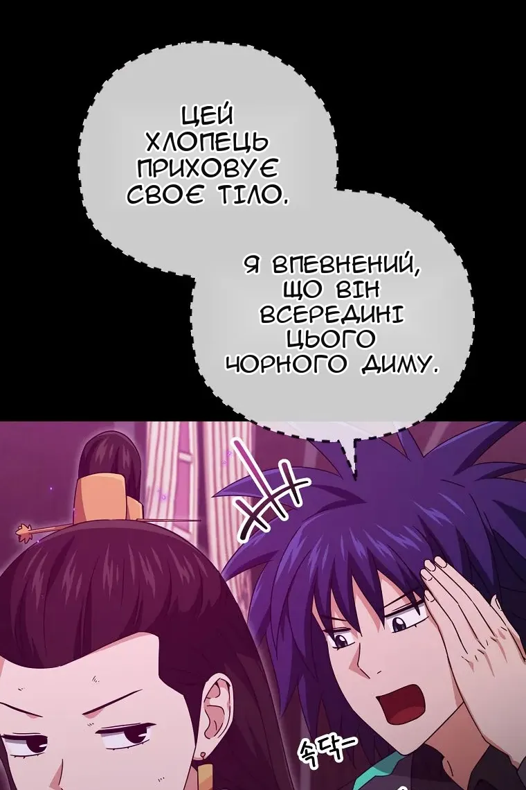 Сторінка 19
