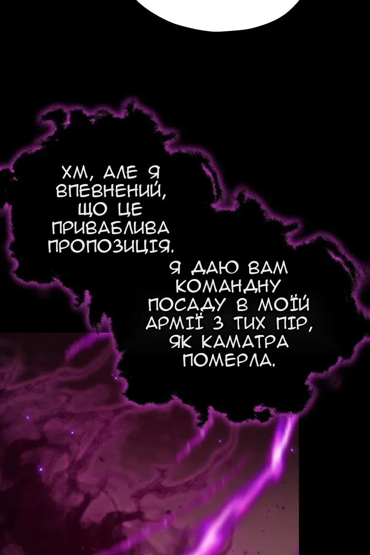 Сторінка 24