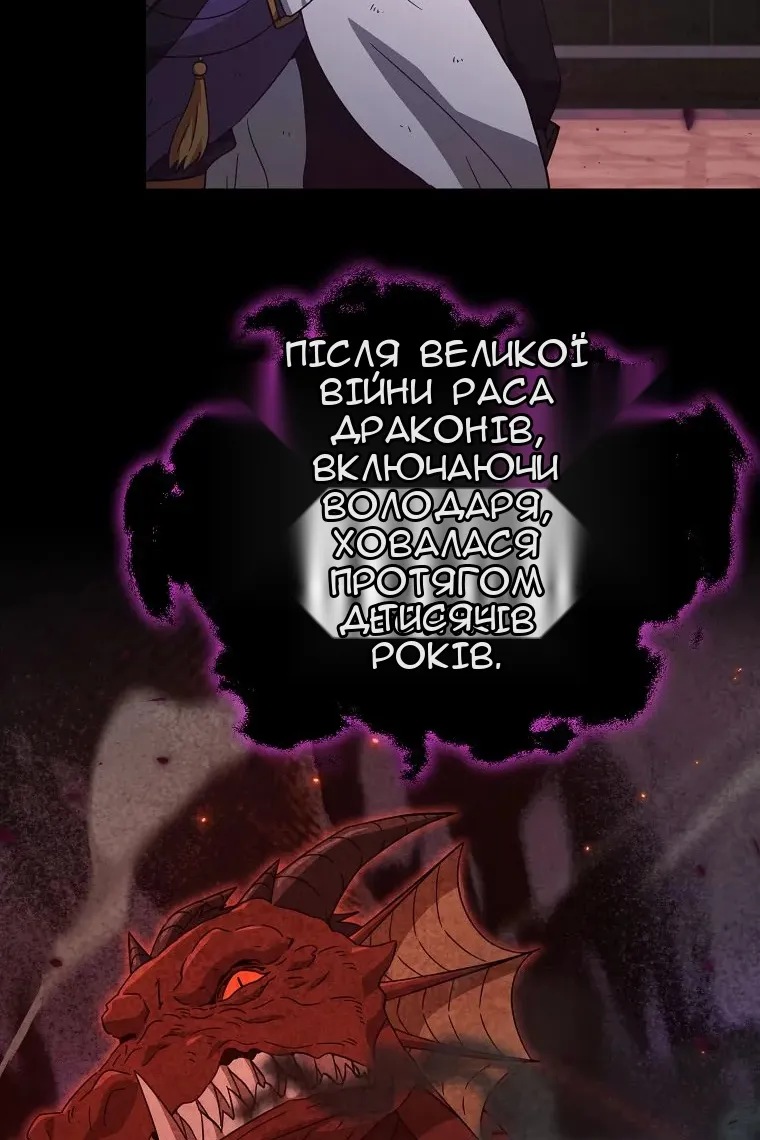 Сторінка 26