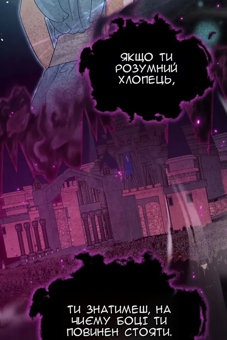 Сторінка 28