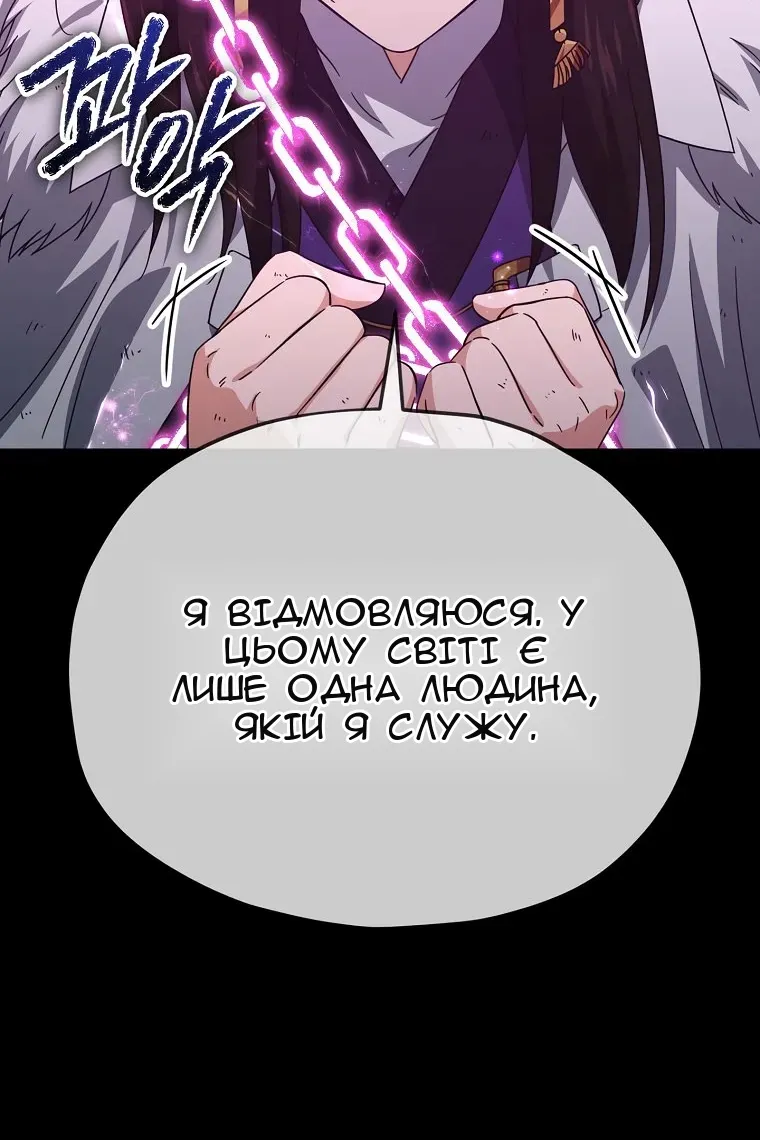 Сторінка 30