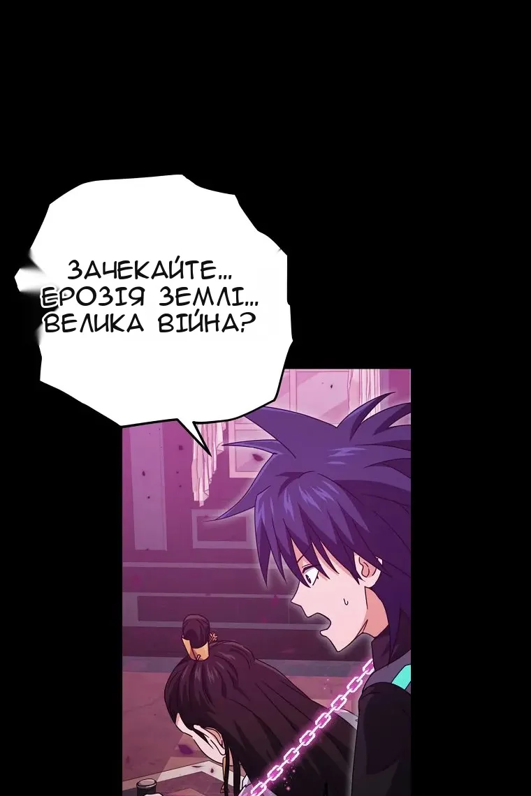 Сторінка 31