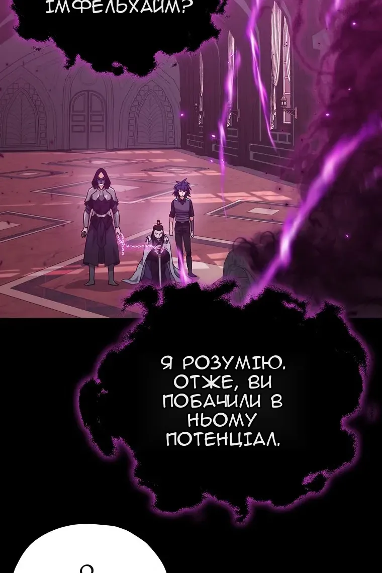 Сторінка 33