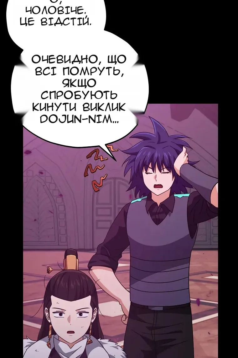 Сторінка 34