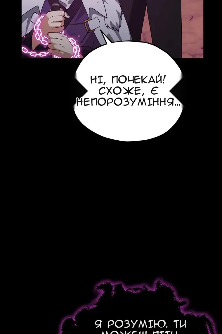 Сторінка 35