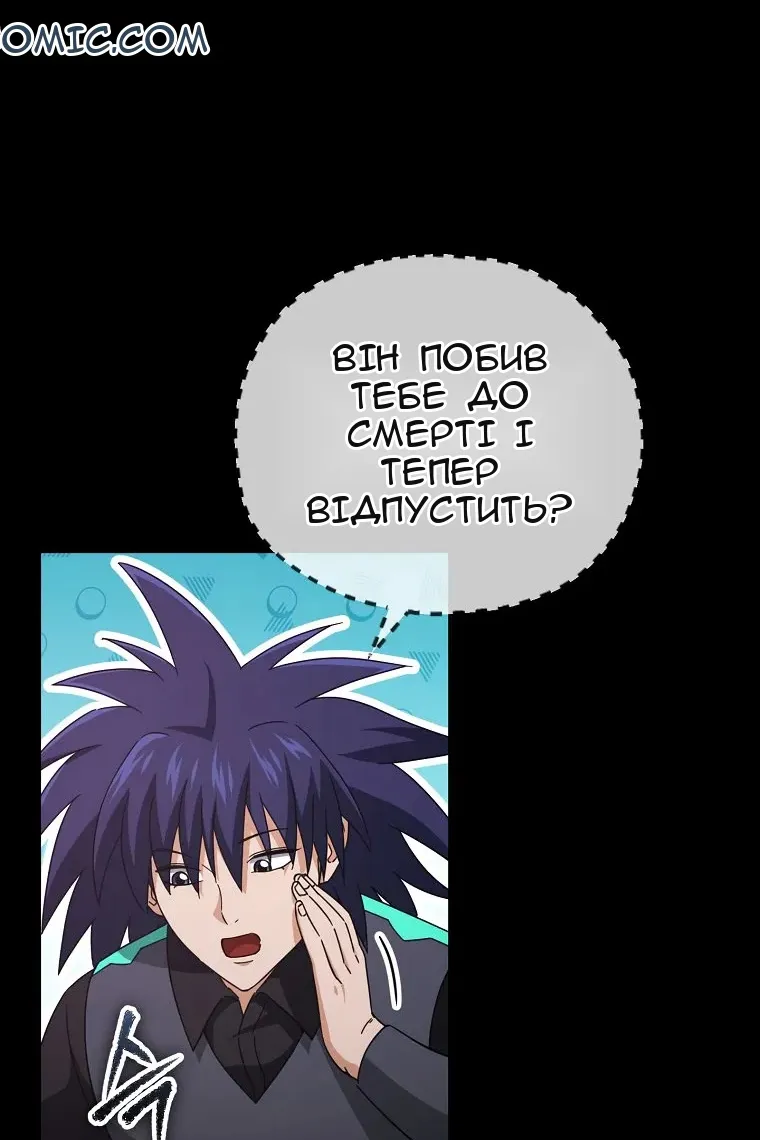 Сторінка 37