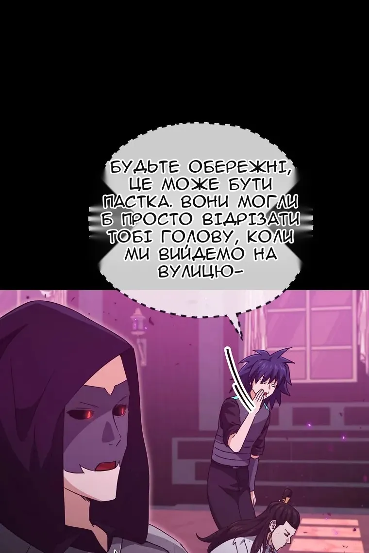 Сторінка 39