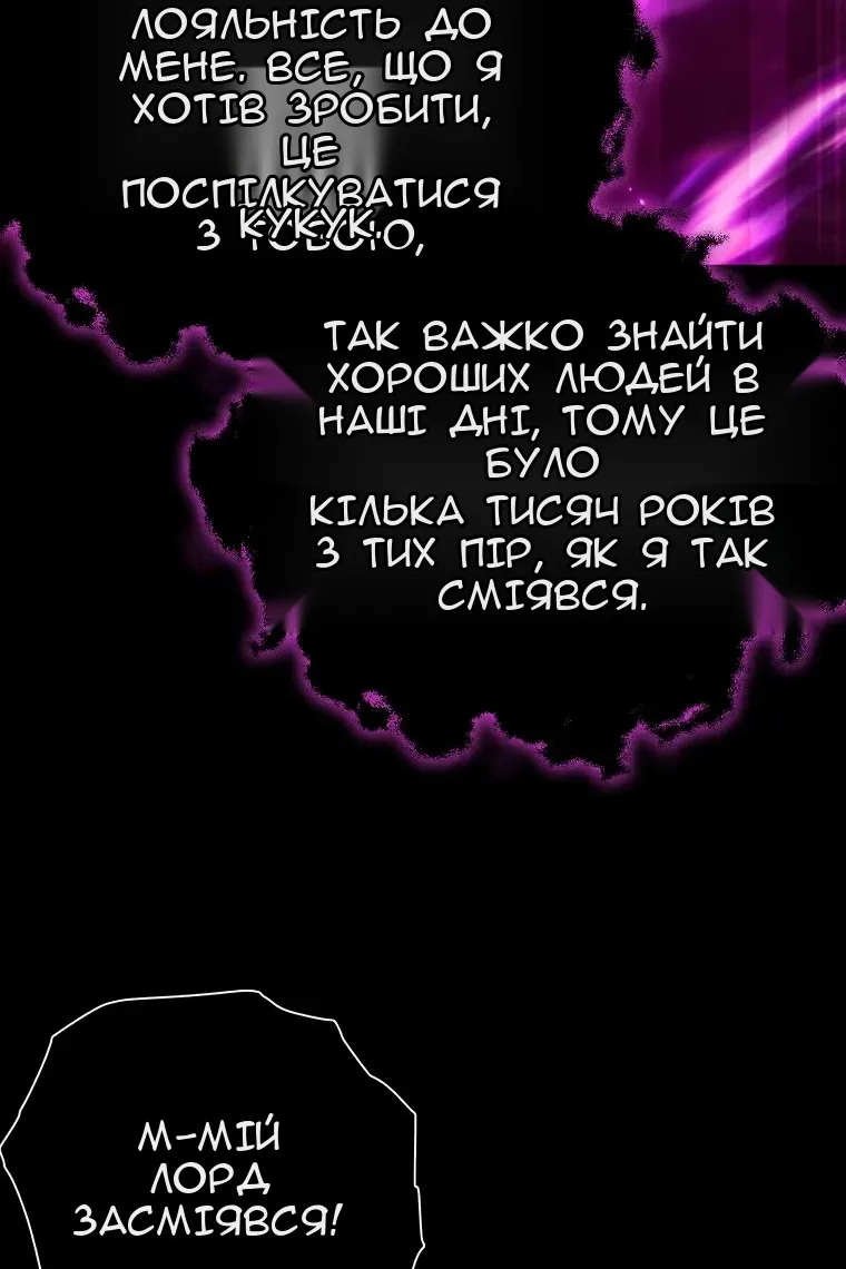 Сторінка 46