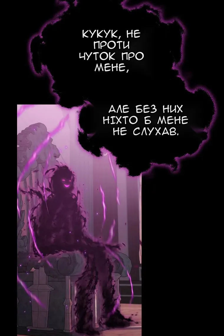 Сторінка 50